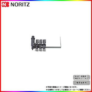 ノーリツ（NORITZ） [C127] 給湯器 関連部材 排気カバーC127（斜方