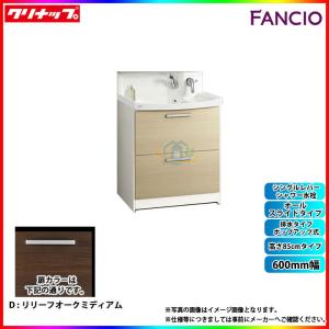 クリナップ 洗面台 ファンシオ 600 洗面台 洗面化粧台 の商品一覧 浴室 浴槽 洗面所 住宅設備 Diy 工具 通販 Yahoo ショッピング