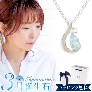 4°c ヨンドシー 正規品 ネックレス 4℃ 3月 誕生石 しずく ネックレス  4ドシー   母の日｜reformafter