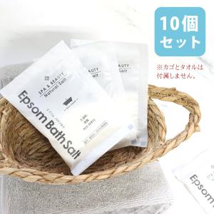 エプソムソルト 入浴剤 セット 詰め合わせ バスソルト Epsom Salt 無香料 無着色 硫酸マグネシウム 10個セット 保存料無添加 発汗 デトックス｜reformafter