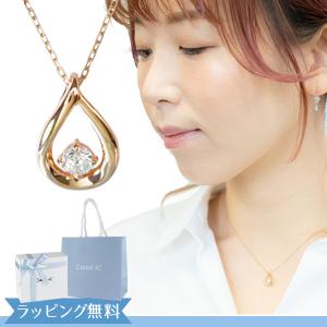 4°c ヨンドシー 正規品 ネックレス canal 4℃ カナル4℃ レディース しずく ネックレス 4ドシー 4度 4c シルバー｜reformafter