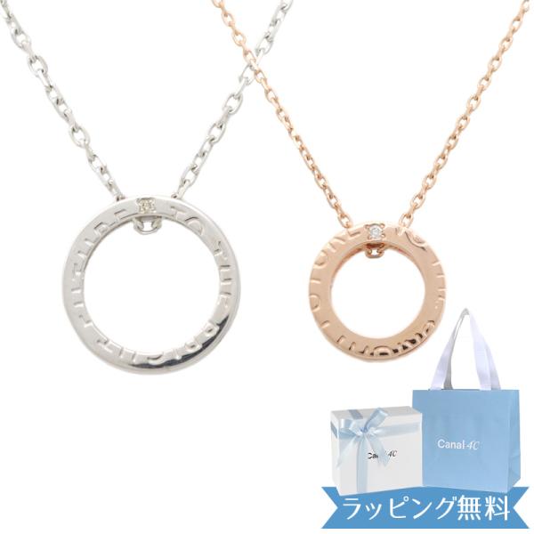 4°c ヨンドシー 正規品 ペアネックレス canal4℃ ネックレス ダイアモンド サークルモチー...