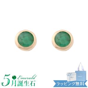 4°c ピアス カナル4℃ ヨンドシー 正規品 canal4℃ レディース 一粒 5月誕生石 4度 4c エメラルド  母の日｜reformafter