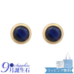 4°c ピアス カナル ヨンドシー 正規品 canal4℃ 一石モチーフ 4度 4c 9月 誕生石 誕生日 サファイア プレゼント ギフト K10イエローゴールド 祝い｜reformafter