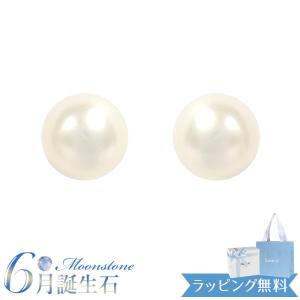 4°c ピアス カナル ヨンドシー 正規品 canal4℃ レディース 一石 4度 4c 6月 誕生石 淡水パール 母の日｜reformafter
