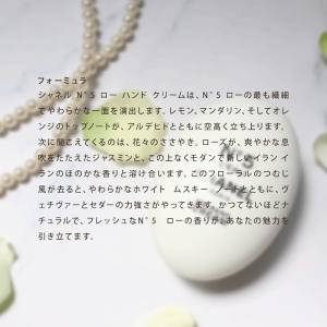国内正規品 公式ラッピング シャネル ハンドク...の詳細画像3