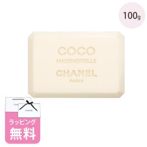 シャネル サヴォン 石鹸 100g コスメ 化粧品 スキンケア ブランド CHANEL ココマドモアゼル ギフト プレゼント 正規品 新品 ボディケア 116900｜reformafter