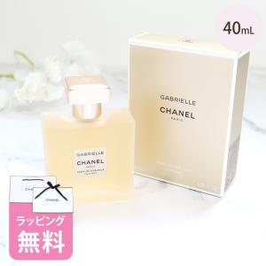 シャネル ヘア ミスト 40ml レディース コスメ 化粧品 ヘアケア ブランド ギフト プレゼント CHANEL ガブリエルシャネル 正規品 120870｜reformafter