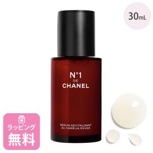 シャネル 美容液 30ml コスメ 化粧品 フェイスケア スキンケア エイジングケア ブランド N°1 ヌメロアンドゥ シャネル140880｜reformafter