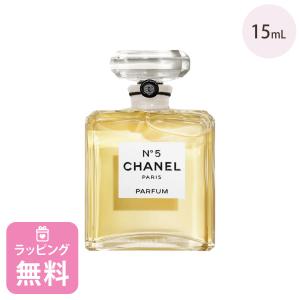 シャネル 香水 15ml パルファム コスメ 化粧品 フレグランス ブランド N°5 120050｜reformafter