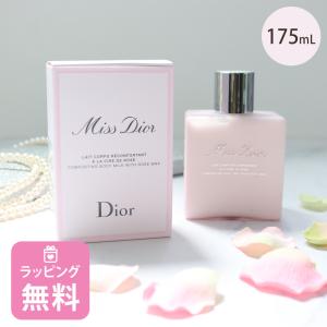 Christian Dior（クリスチャン・ディオール） ディオール Dior ミス