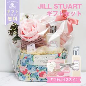 ジルスチュアート シャワージェル 誕生日 ギフト JILLSTUART ホワイトフローラル 250ml コスメ｜reformafter