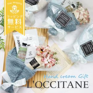 L'OCCITANE（ロクシタン） ギフトセット ラベンダー ボディケア 2個