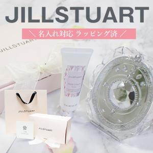 SEAC（シーク） 夜用 オールインワンゲル S 夜用 美容 ゲルクリーム