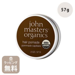 ジョンマスター オーガニック john masters organics ヘアワックス JMP0127｜reformafter