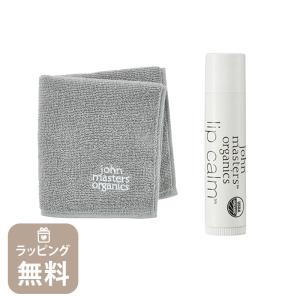 ジョンマスター オーガニック john masters organics ハンカチ & リップ セット JMSP942 LIP｜reformafter