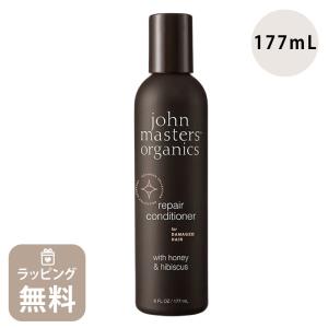 ジョンマスター オーガニック john masters organics H&Hリペアコンディショナー N ハニー&ハイビスカス 20074｜reformafter