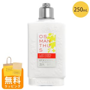 L'OCCITANE（ロクシタン） ベビーギフト 4点セット ベイビー