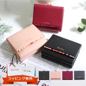 ポールスミス 財布 レディース 三つ折り クロスオーバーストライプトリム