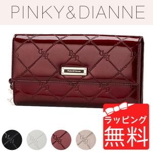 ピンキー&ダイアン 財布 長財布 ピンキーアンドダイアン...