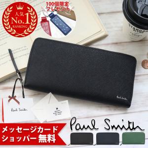 Paul Smith（ポール・スミス） 長財布 メンズ ラウンドファスナー