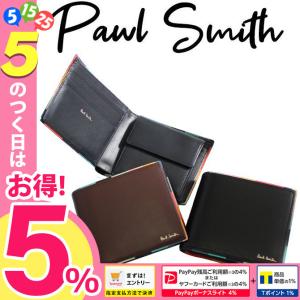 ポールスミス 財布 メンズ 2つ 折り財布 アーティストスト...