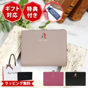 Paul Smith（ポール・スミス） 財布 レディース マーケトリースワール