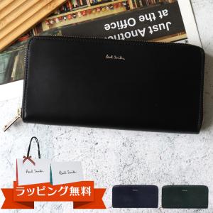 極美品 ポールスミス Paul Smith メンズ 長財布 黒 ラウンドジップ Paul Smith（ポール・スミス） 長財布 ラウンドファスナー 財布 レザー
