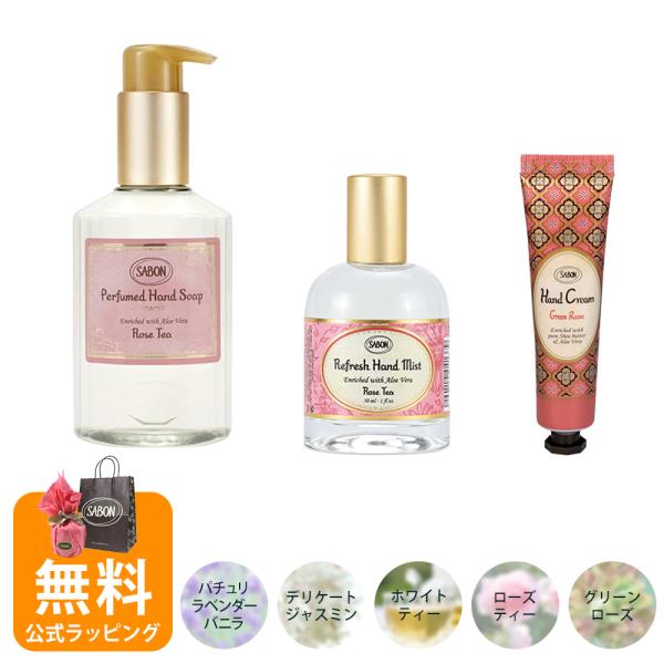 サボン ギフトセット SABON ハンドクリーム ハンドスプレー ハンドソープ ハンドケア  母の日