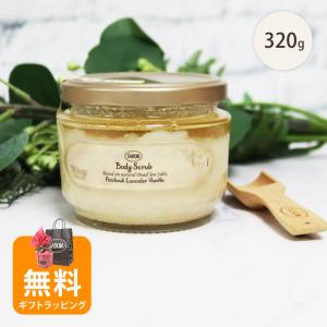 SABON（サボン） ギフト ボディスクラブ Sサイズ 320g スクラブ ボディ