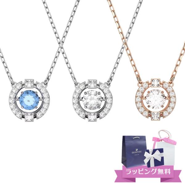 スワロフスキー SWAROVSKI Swarovski Sparkling Dance ネックレス ...