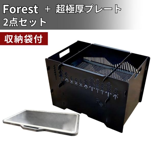 日本製 焚き火台 BBQ 薪入れ簡単 組み立て式 アウトドア 同時調理可能 コンパクト収納 多人数対...