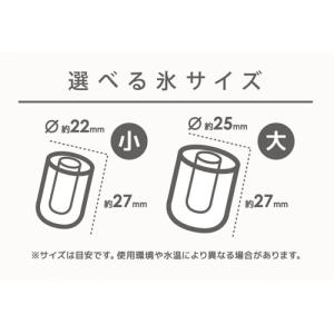 【高速製氷機 ベルソス】VS-HI04BE-W...の詳細画像1
