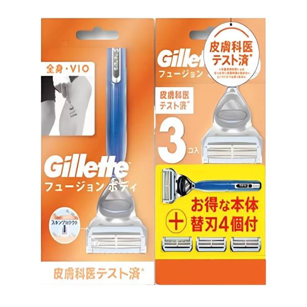 ジレット 純正 フュージョン ボディ 本体+替刃4個 メーカー純正品 P&amp;G メンズ