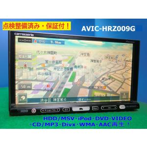 カーナビのランキングtop100 人気売れ筋ランキング Yahoo ショッピング