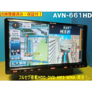 トヨタ（TOYOTA） カーナビ ナビ 7インチ NSZT-W62G 人気モデル 地図