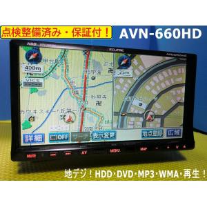 トヨタ（TOYOTA） カーナビ ナビ 7インチ NSZT-W62G 人気モデル 地図