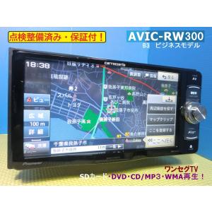 カーナビ ナビ  7インチ AVIC-RW300 地図2016年版 ワンセグ  TOYOTA トヨタ...