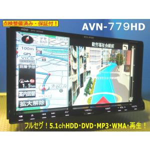 トヨタ（TOYOTA） カーナビ ナビ 7インチ NSZT-W62G 人気モデル 地図