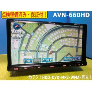 トヨタ（TOYOTA） カーナビ ナビ 7インチ NSZT-W62G 人気モデル 地図