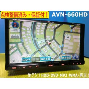 トヨタ カーナビ ナビ 7インチ NSZT-W62G 人気モデル 地図2012年版