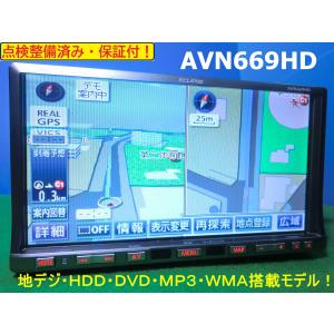 中古メモリーカーナビゲーションNR-MZ077-3/三菱電機 : AMD WORK SHOP