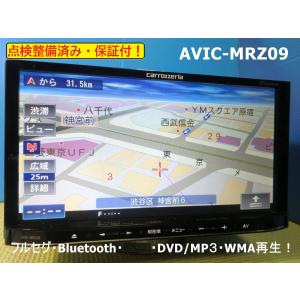 トヨタ（TOYOTA） カーナビ ナビ 7インチ NSZT-W62G 人気モデル 地図