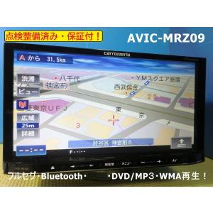 カーナビ ナビ  7インチ フルセグ AVIC MRZ09 地図2011年版 楽ナビ カロッツェリア...