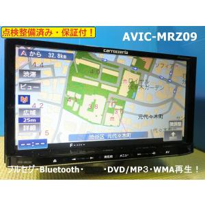 ECLIPSE カーナビ AVN669HD 7インチ フルセグ 地図2009年版 イクリプス