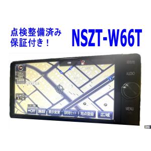 トヨタ（TOYOTA） カーナビ 安い NSZT-W62G 地図2013年版 送料無料
