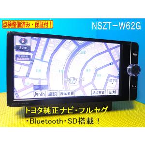 647 動作良好 NSCT-W61 TOYOTA 純正ナビ　ナビ 2026年最新】Yahoo!オークション -トヨタ純正ナビ nsct-w61(カーナビ