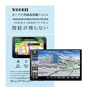 【WOORII】カーナビ液晶保護フィルム 10インチ PET製 2枚入り パナソニック(Panasonic) Strada CN-F1X10BHD/C