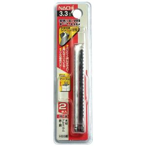 ナチ 鉄工用ドリル 2本入り シンニング 3.3ミリ