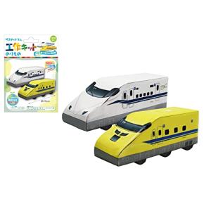 尾上萬 サスティナブル 工作キット のりもの N700S / ドクターイエロー OM19988